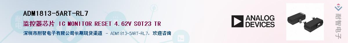 ADM1813-5ART-RL7������-�������