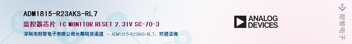 ADM1815-R23AKS-RL7����(y��ng)��-�������