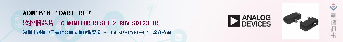 ADM1816-10ART-RL7������-�������