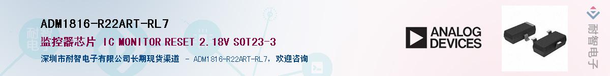 ADM1816-R22ART-RL7������-�������
