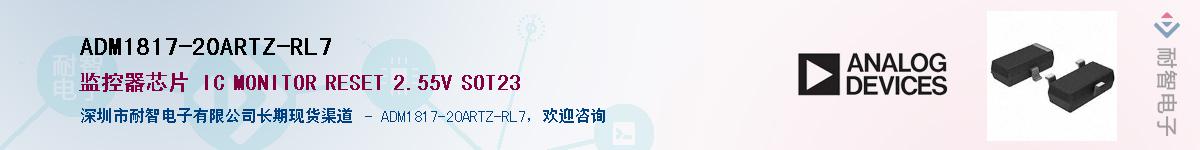 ADM1817-20ARTZ-RL7������-�������