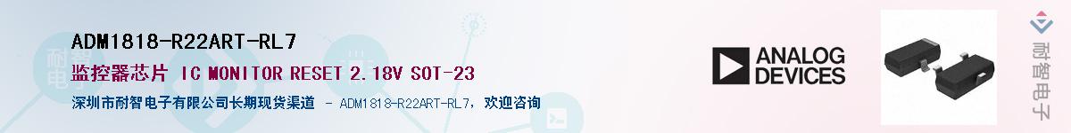 ADM1818-R22ART-RL7������-�������