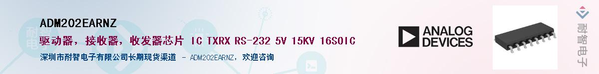 ADM202EARNZ������-�������