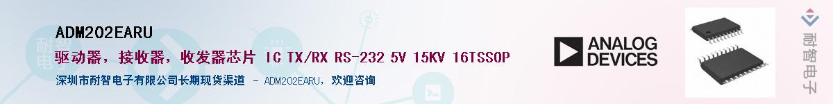 ADM202EARU����(y��ng)��-�������