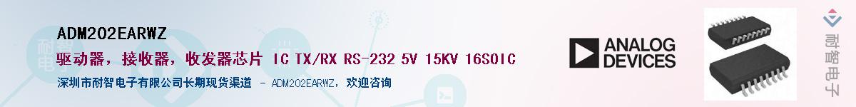 ADM202EARWZ������-�������