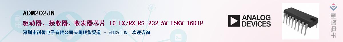 ADM202JN������-�������