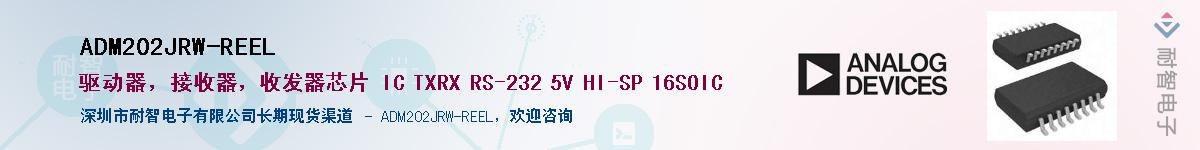 ADM202JRW-REEL������-�������