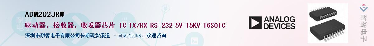 ADM202JRW������-�������