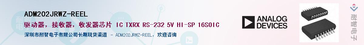 ADM202JRWZ-REEL������-�������