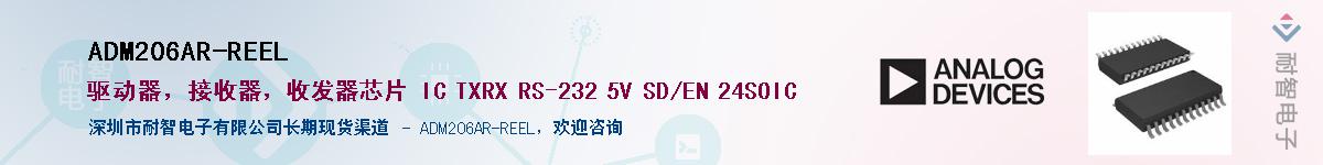 ADM206AR-REEL����(y��ng)��-�������