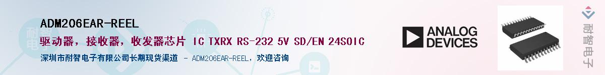 ADM206EAR-REEL������-�������