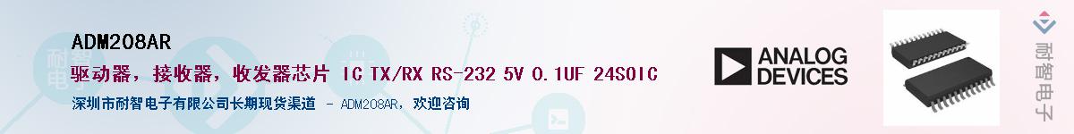 ADM208AR������-�������