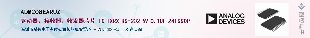 ADM208EARUZ������-�������
