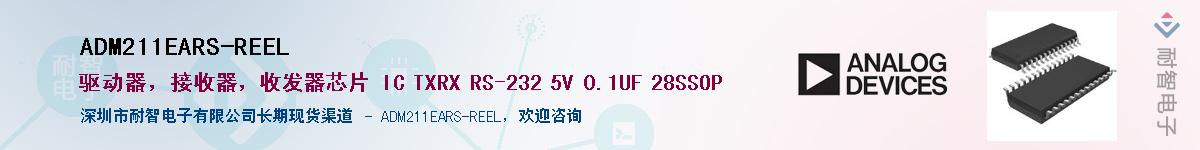 ADM211EARS-REEL������-�������