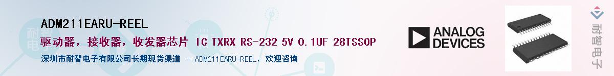 ADM211EARU-REEL������-�������