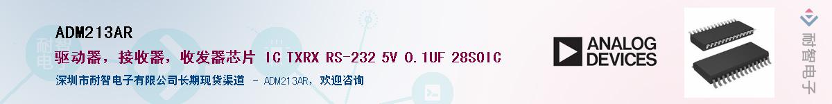 ADM213AR������-�������