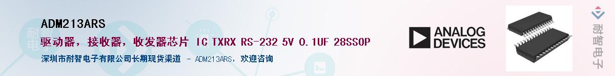 ADM213ARS������-�������