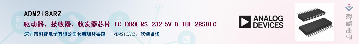 ADM213ARZ������-�������