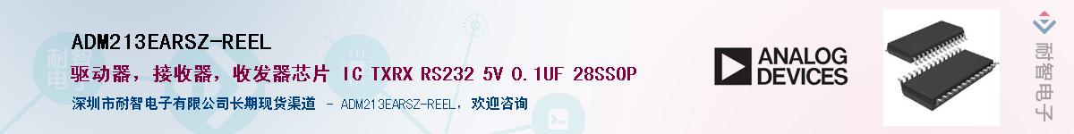 ADM213EARSZ-REEL������-�������