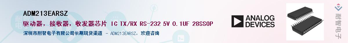 ADM213EARSZ������-�������