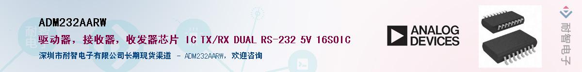 ADM232AARW������-�������