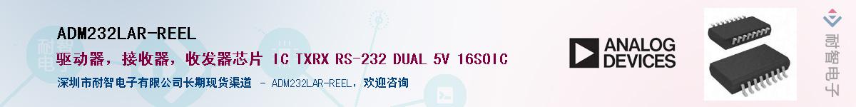 ADM232LAR-REEL����(y��ng)��-�������