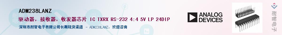 ADM238LANZ������-�������