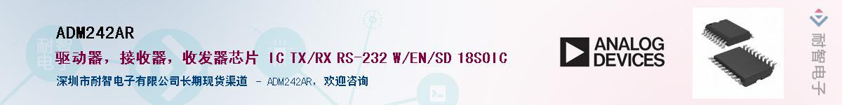 ADM242AR������-�������
