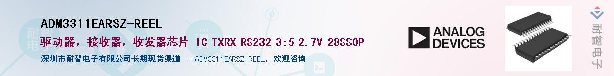 ADM3311EARSZ-REEL������-�������