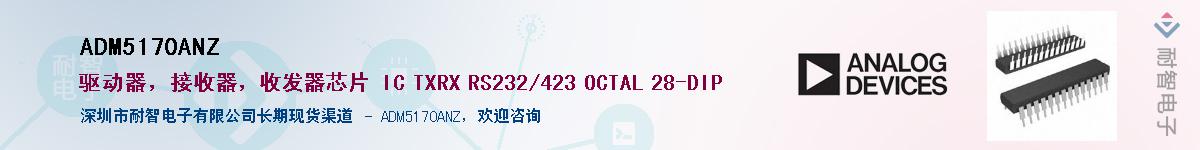 ADM5170ANZ������-�������