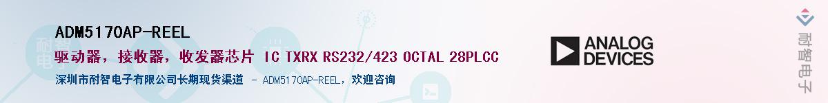 ADM5170AP-REEL������-�������