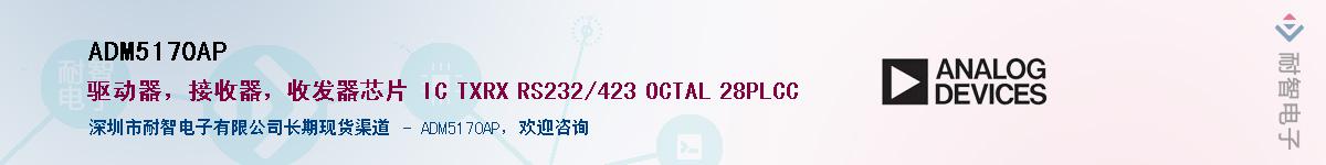 ADM5170AP������-�������