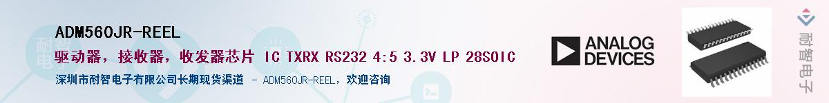 ADM560JR-REEL������-�������