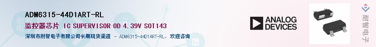 ADM6315-44D1ART-RL������-�������