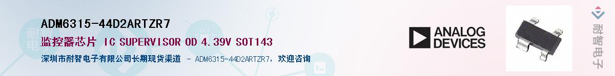 ADM6315-44D2ARTZR7����(y��ng)��-�������