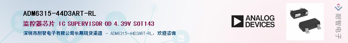 ADM6315-44D3ART-RL������-�������