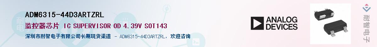 ADM6315-44D3ARTZRL������-�������