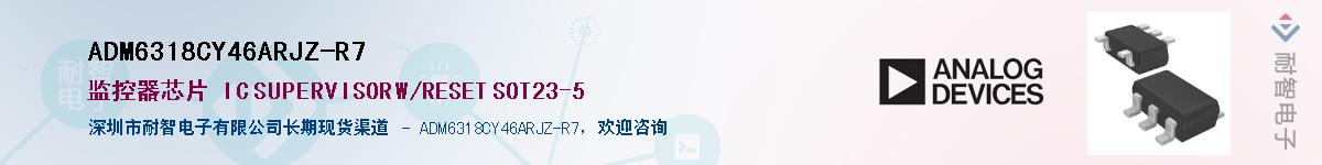 ADM6318CY46ARJZ-R7����(y��ng)��-�������