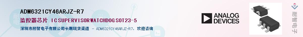 ADM6321CY46ARJZ-R7������-�������