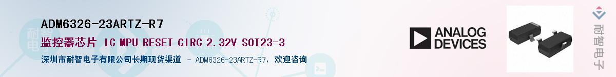 ADM6326-23ARTZ-R7������-�������