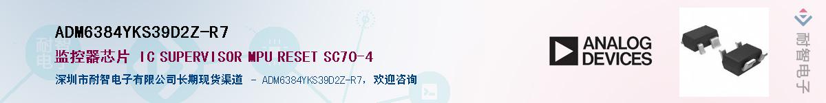 ADM6384YKS39D2Z-R7������-�������