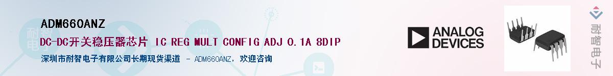 ADM660ANZ������-�������