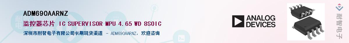 ADM690AARNZ������-�������