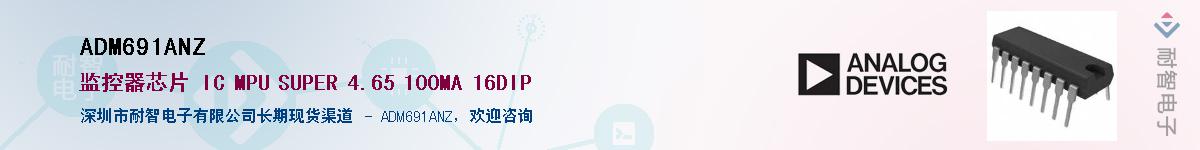 ADM691ANZ������-�������