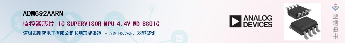 ADM692AARN����(y��ng)��-�������