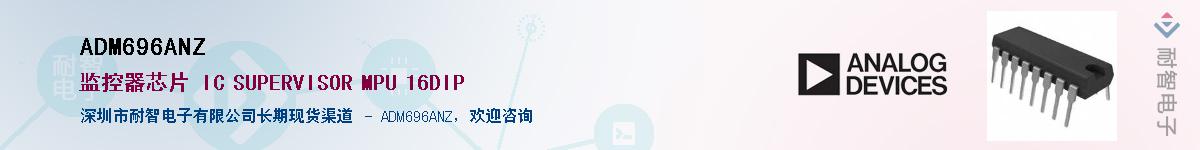 ADM696ANZ����(y��ng)��-�������
