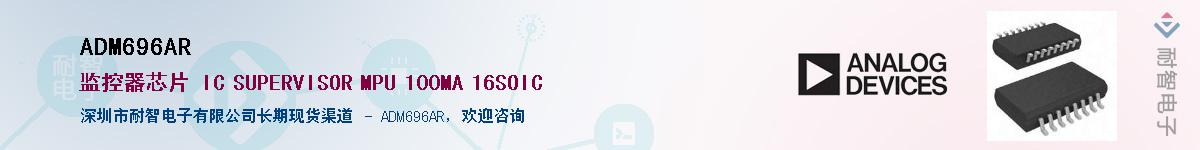 ADM696AR����(y��ng)��-�������