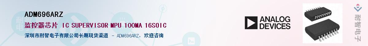 ADM696ARZ������-�������
