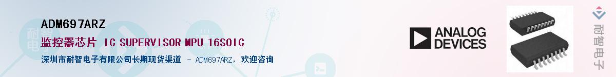 ADM697ARZ������-�������