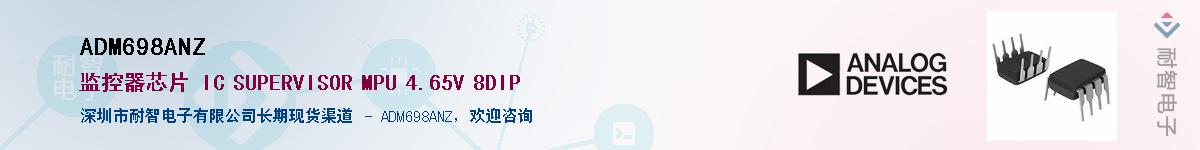 ADM698ANZ����(y��ng)��-�������